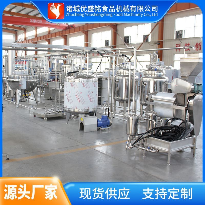 花生露调配机器 含气饮料灌装生产线 杨梅醋加工设备