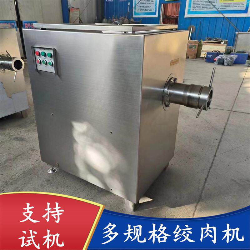 冻肉鲜肉绞肉机 商用冻盘破碎机 冻鲜鸡架绞碎机