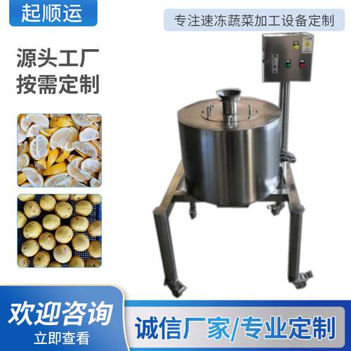 山东全自动蔬菜切块设备瓜果切片切块机器饭店商用蔬菜切菜机
