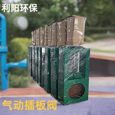 双气缸插板阀厂家 全密封插板阀 水渠用闸板阀 气动启闭机闸阀