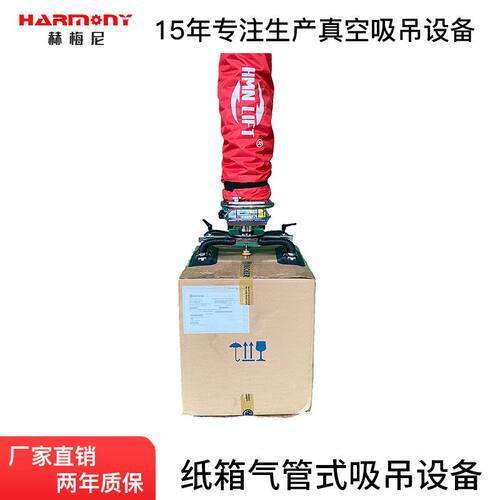 真空气管式吸吊机纸箱编制袋卷料木板搬运码垛上料机移动吸盘吊具