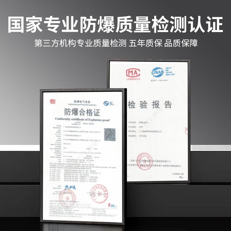 led亚标防爆灯仓库加油站车间化工厂防腐防爆耐高温泛光投光灯具