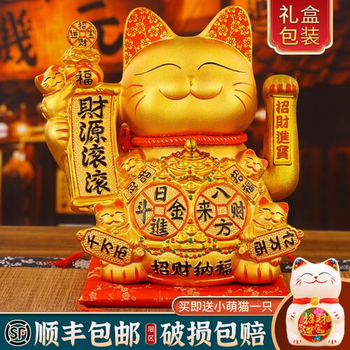 2024新款招财猫摆件自动摇手乔迁开业礼品店铺前台家居装饰发财猫