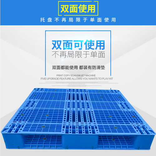 重型双面网格栈板塑料托盘叉车卡板焊接一体平板托板货架两面堆垛