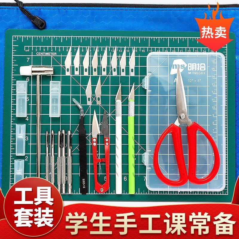 明拾切割垫板A3A4大号桌面防护垫子手账拼贴学生手工课刻剪纸工具