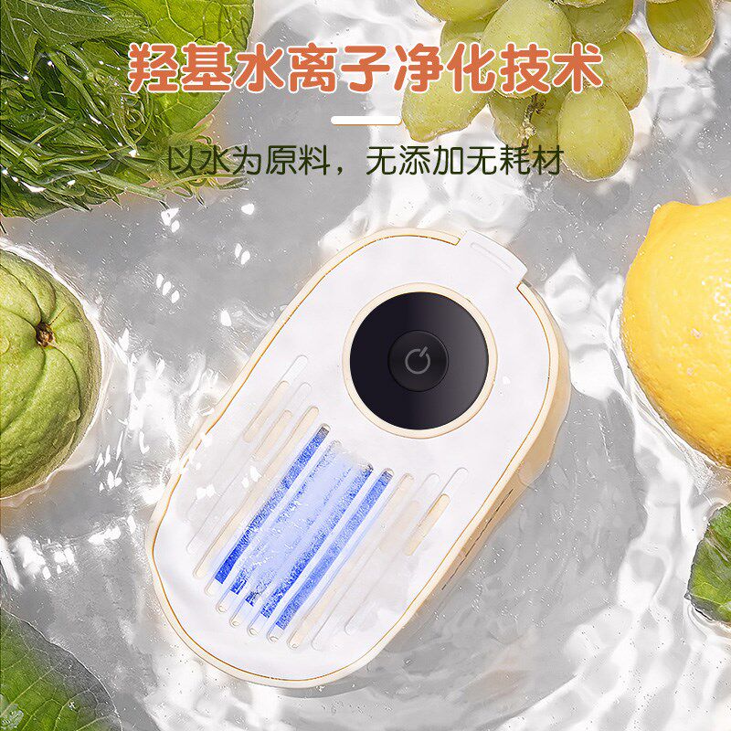 大宇无线果蔬清洗机去除农残洗菜机食材净化器蔬果杀菌消毒净化机