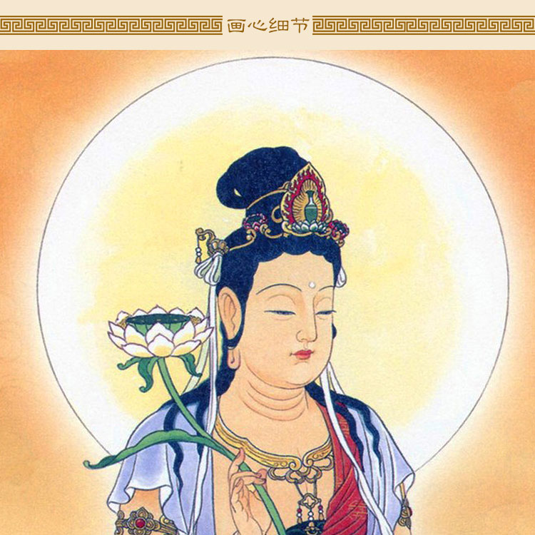 西方三圣图画像 大势至观世音菩萨阿弥陀佛卷轴挂画 来图定制订做