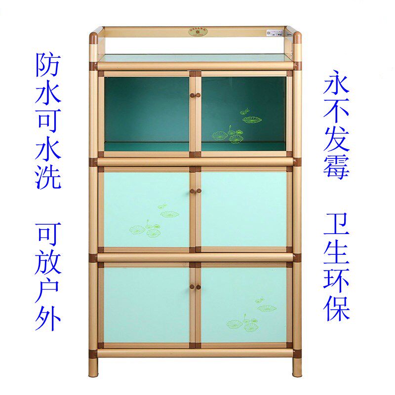 碗柜餐边柜防水茶水柜茶台边角柜阳台杂物柜收纳柜厨房储物柜橱柜