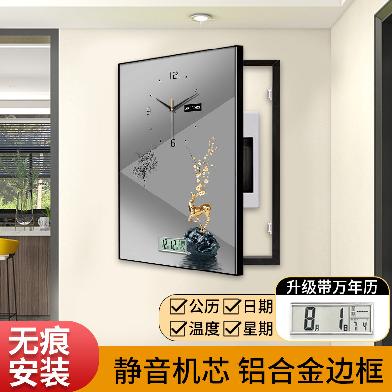 轻奢竖款电表箱装饰画带挂钟表万年历日历配电箱盒电闸遮挡挂画