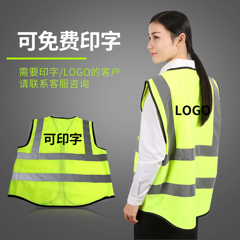 多口袋反光背心马甲外套交通工作服超亮夜间荧光背心马甲安全背带图片