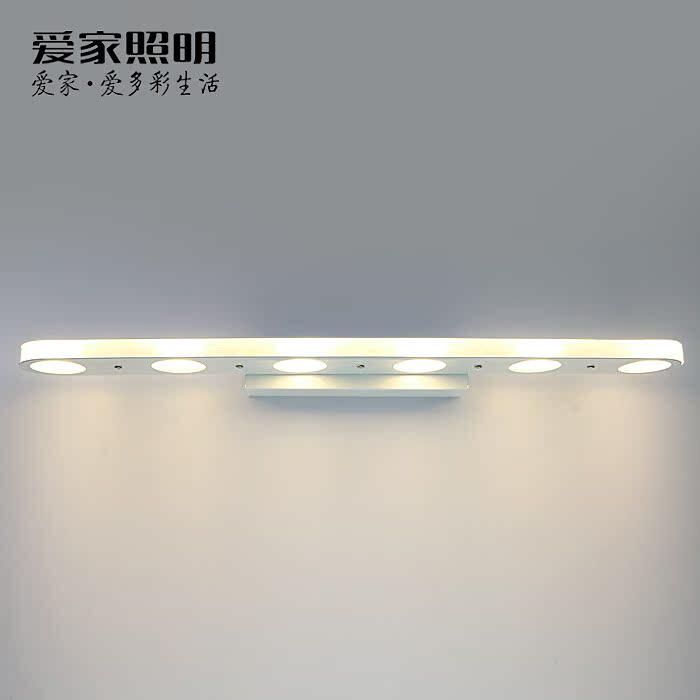 白色百搭高亮节能LED镜前灯简约个性壁灯卫生间防水雾梳妆化妆灯