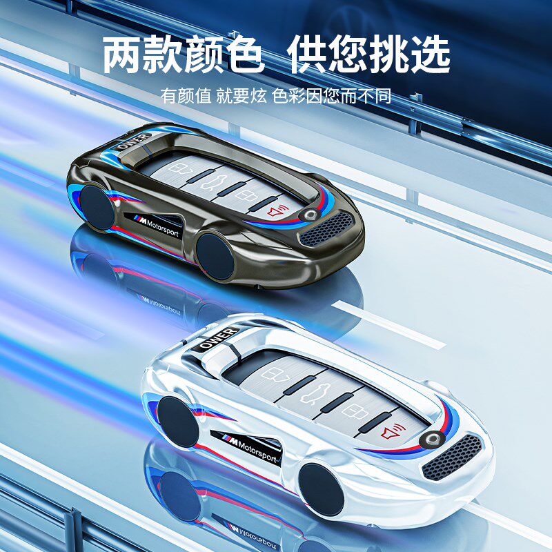 2024款长城炮钥匙套23款金刚炮乘用商用版越野皮卡汽车扣金属壳男