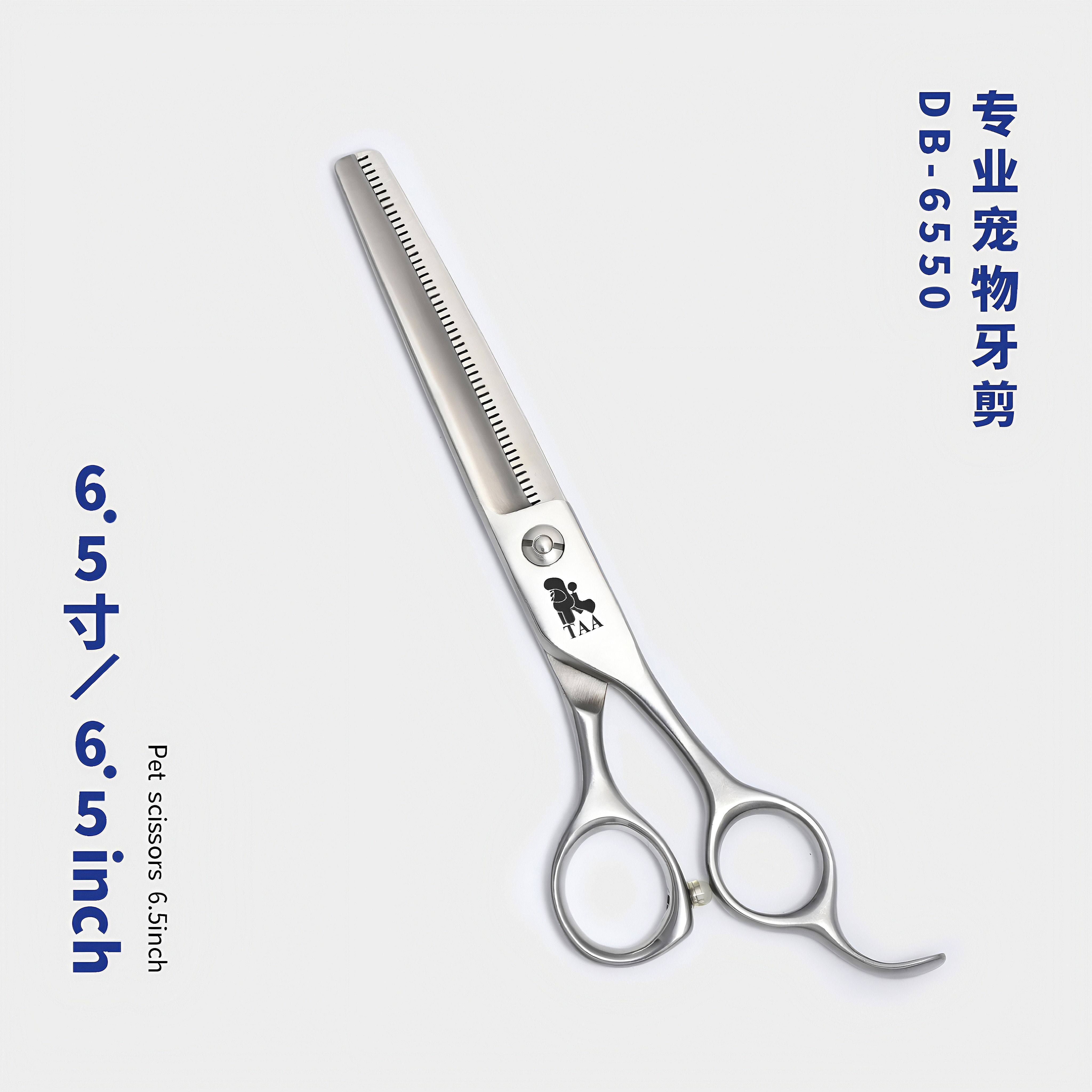 taa它它宠物美容剪刀专业牙剪DB6550狗泰迪贵宾修毛用蓬松神器