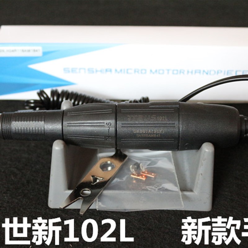 韩国世新204+102l电子雕刻打磨机木核雕蜜蜡琥珀玉石珠宝雕刻牙机