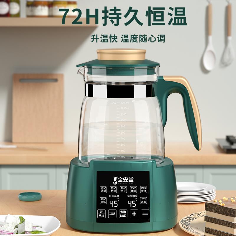 热水壶家用保温一体烧水壶恒温电热水壶智能泡茶专用全自动煮水壶