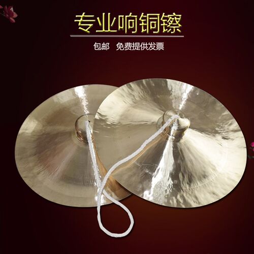 海鸥锣鼓镲响铜醒南狮广钹大镲铙28公分30厘米广镲舞狮子腰鼓铜镲