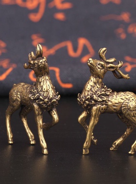 中国风纯铜鹿书房摆件(一对)实心黄铜梅花鹿麋鹿雕塑镇纸茶宠玄关