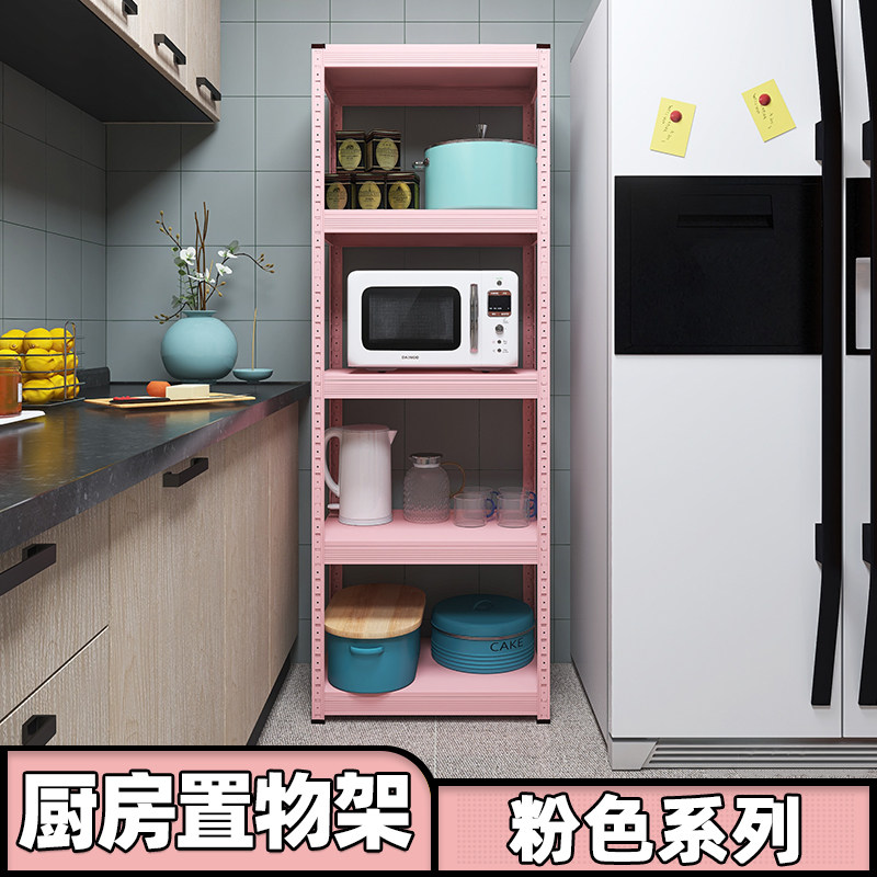粉色网红少女心厨房置物架落地式 多层微波炉烤箱架子钢制收纳架