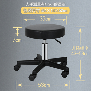 美容凳子包邮旋转升降滑轮大工椅美发理发师专用圆形洗头椅修甲凳