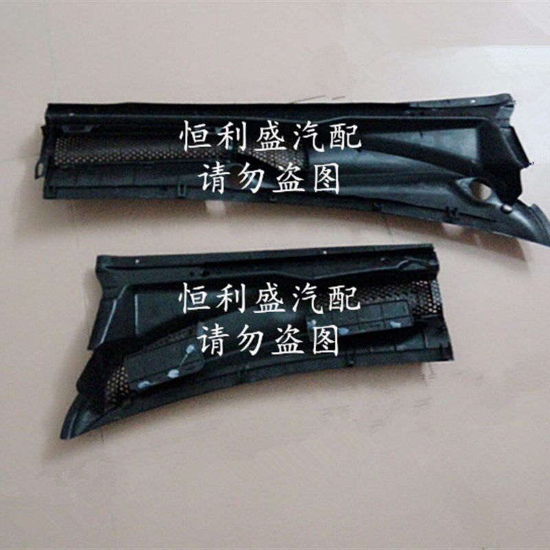 适用一汽威志威乐威姿夏利2000N5V2/5雨刮盖板通风板集雨板导流板