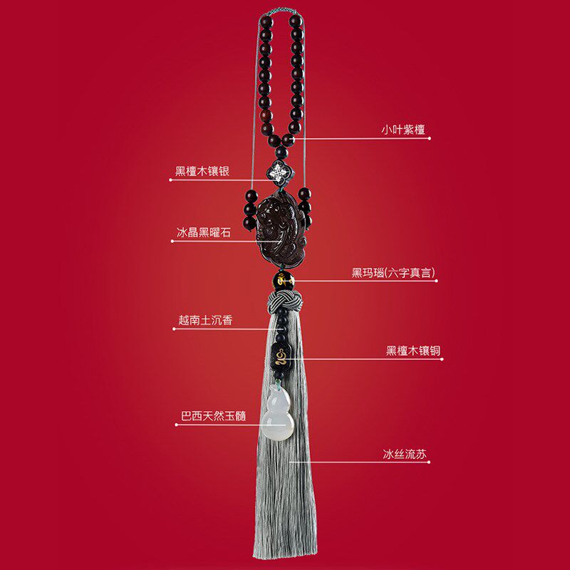 算盘汽车挂件车内吊饰男高档小车上玉石挂坠创意车载平安挂饰品女