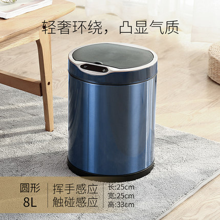 网红款神奇不锈钢自动感应电子踢踢碰碰垃圾桶厨房客厅卫生间翻盖