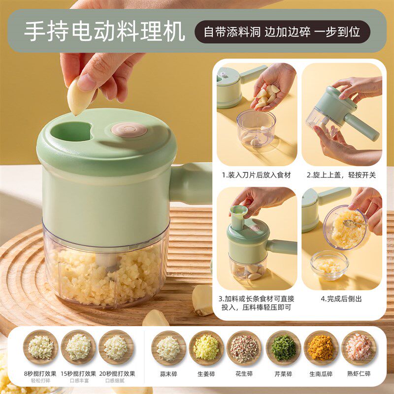 电动蒜泥神器捣蒜器搅碎打蒜末绞家用小型切菜绞肉姜蓉迷你粉碎机