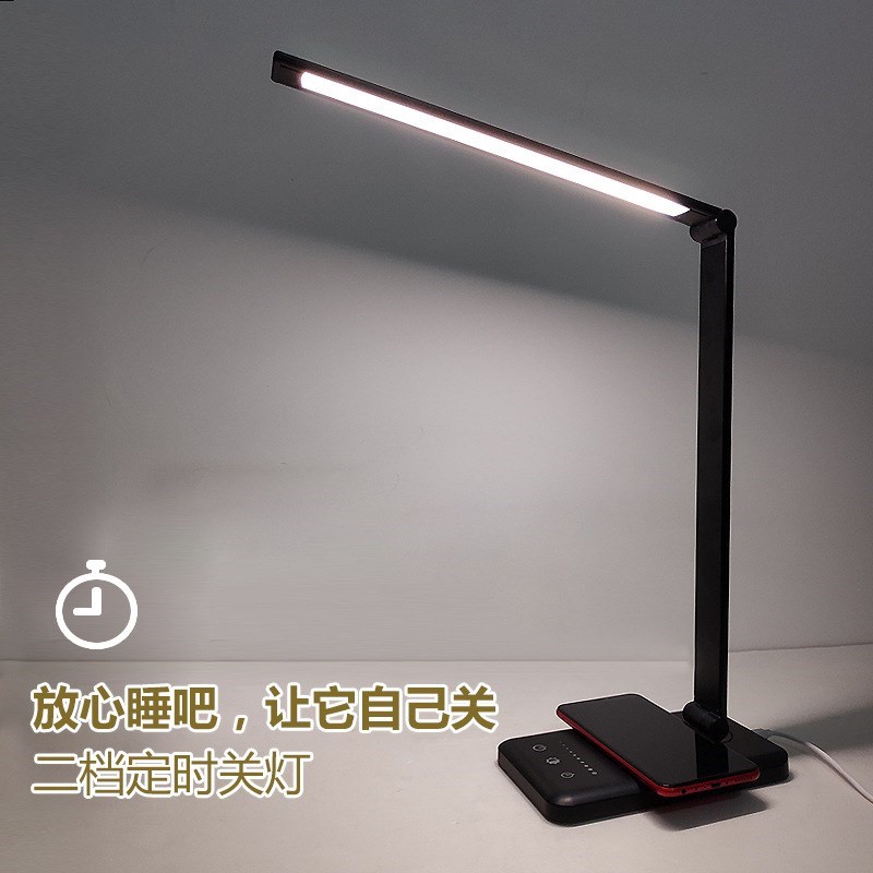 台灯护眼书桌学习专用无线充电插电两用LED卧室床头学生写字台风