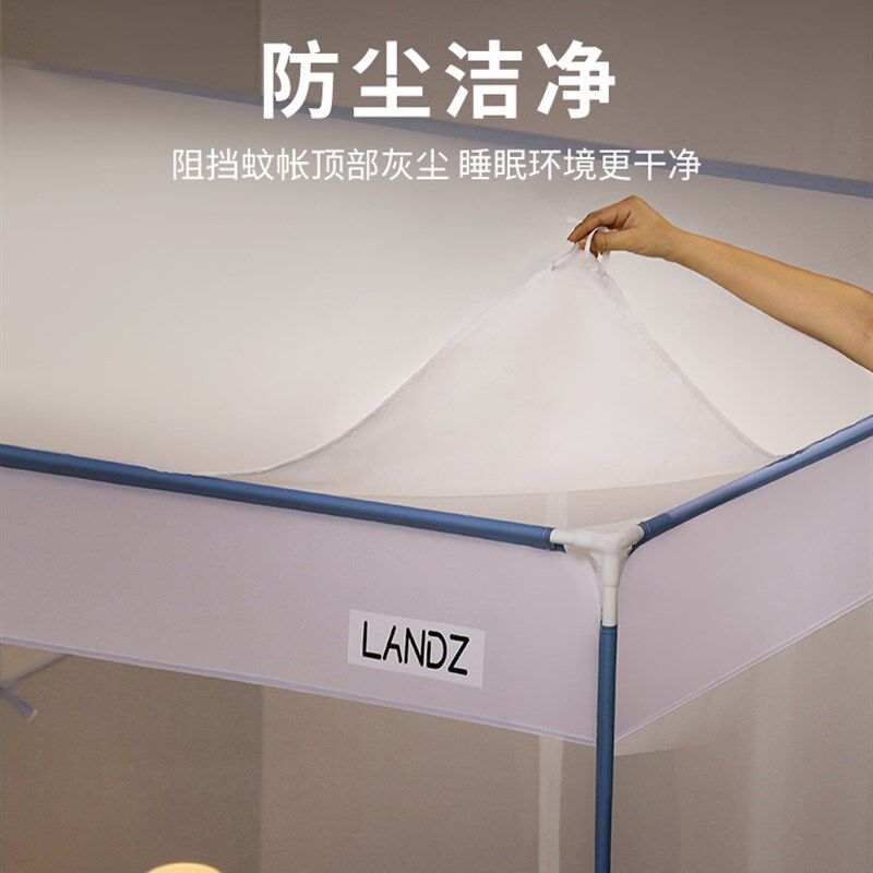 连理枝卧室家用1.2.1.5米1.8米支架蚊帐防尘顶布遮光挡风柔光护眼
