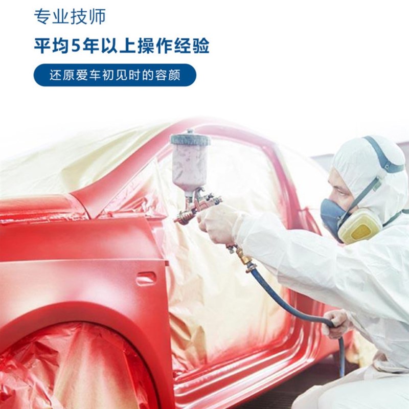 长沙汽车钣金喷漆油漆补漆整车漆面翻新划痕剐蹭深度修复凹陷复原