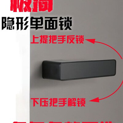 klc隐形门单面锁室内卧室门把手暗门隐藏背景墙白色极简隐形门锁