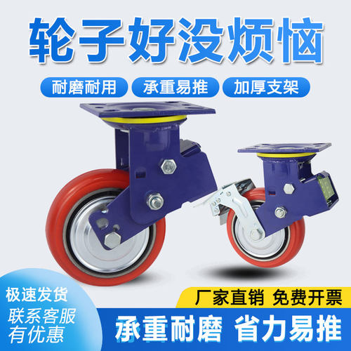 重型双弹簧减震PU脚轮工业平板推车通用加厚铁芯圆弧聚氨酯避震轮