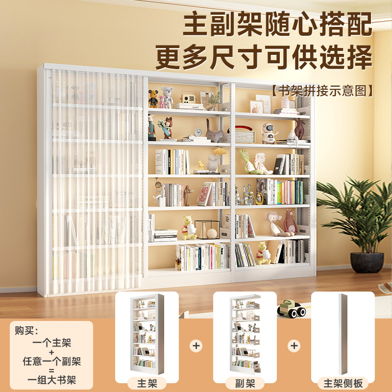 客厅钢制图书馆书架落地置物架儿童绘本架组合多层书柜靠墙收纳层