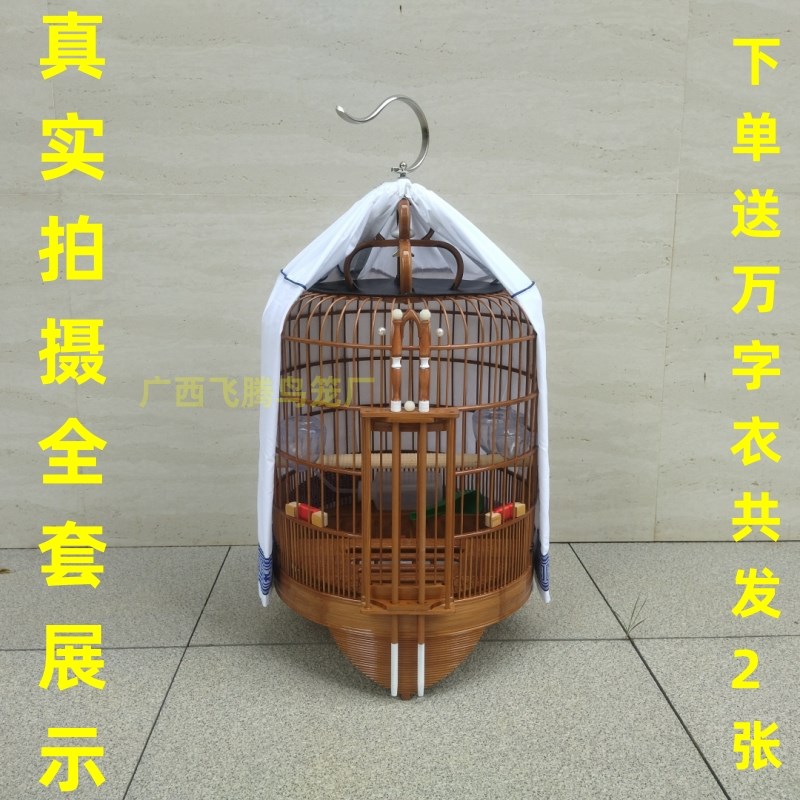 全竹广式鸟笼名家广笼清远笼高档画眉竹制母小号精品大号手工配套