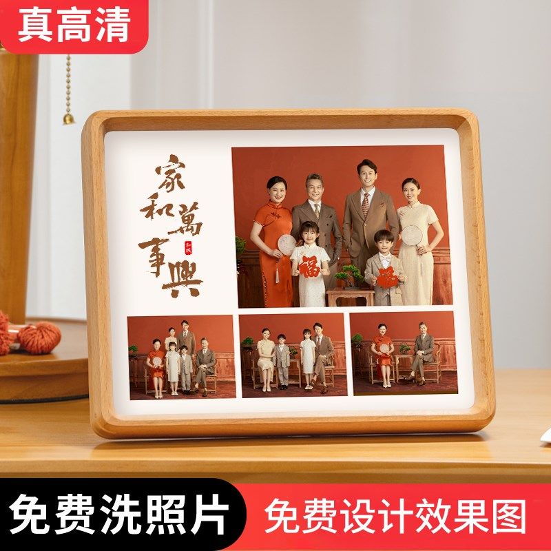 实木相框全家福照片定制摆台8寸相框高级感diy打印洗照片做成相框
