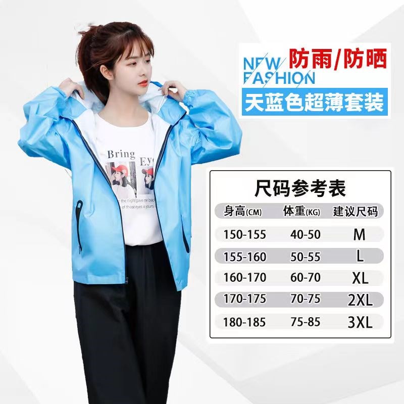 超薄骑行雨衣成人分体式男款雨衣女套装单人全身防暴雨摩托车钓鱼