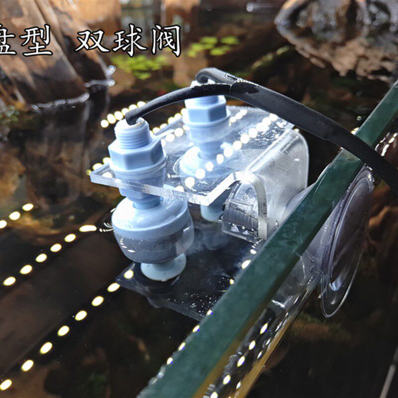 水族鱼缸自动补水器海缸水位控制器电子补水神器吸盘浮球阀亚克力