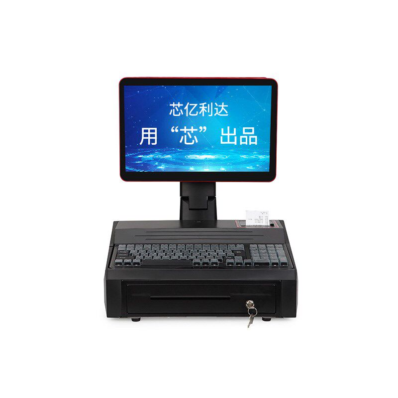 芯亿利达9100IV收银一体机收款机收银机触摸收银机触摸一体机