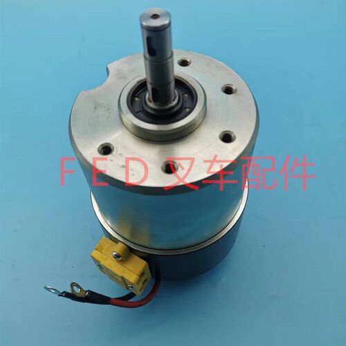 加力龙工江淮电动叉车托盘搬运堆高车24V750W驱动行走电机马达