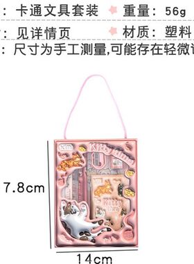 六一儿童礼品学生文具套装 铅笔套盒幼儿园礼物毕业季班级分享礼
