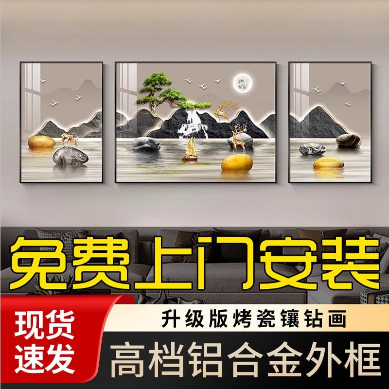 迎客松新款客厅装饰画新中式禅意茶室背景墙壁画办公室大气挂画