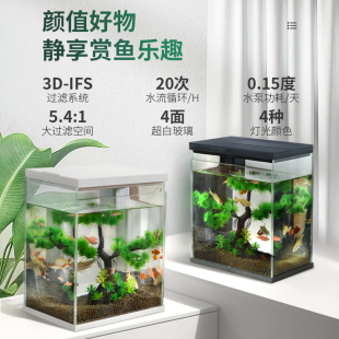 网红办公家用桌面小型迷你客厅超白玻璃鱼缸水族箱水草造景懒人缸