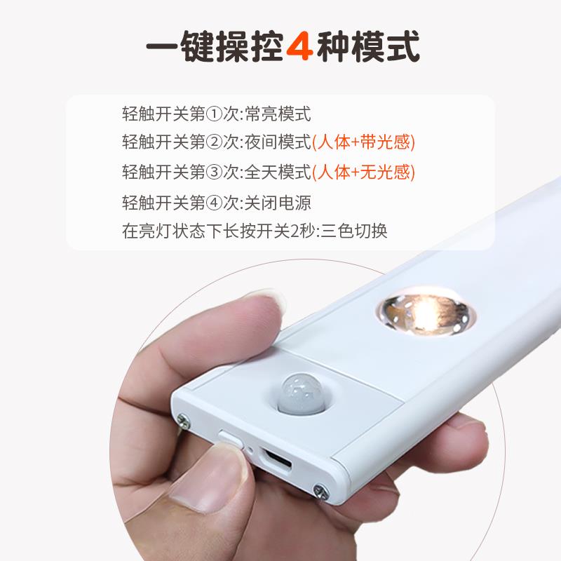 人体感应LED灯条三色调光 铝材质玄关鞋柜底部自黏式灯带