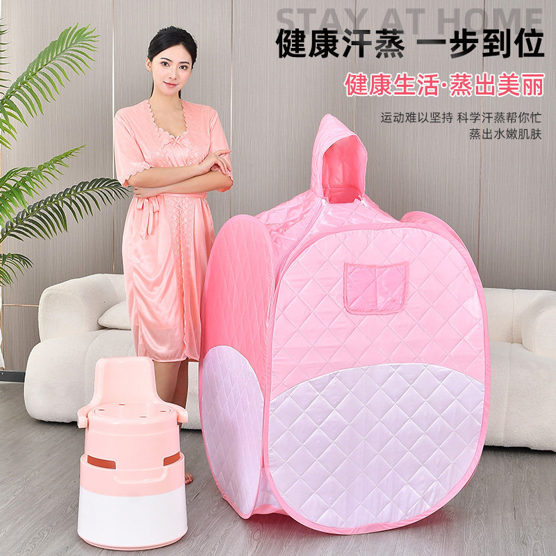汗蒸箱家用全身无排毒桑拿房家庭式月子发汗浴箱蒸汽袋坐浴熏蒸桶