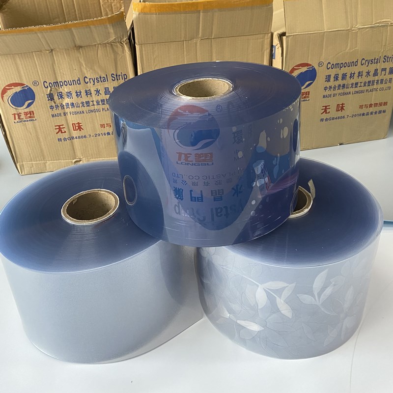 20/25厘米/30厘米cm宽塑料水晶软门帘PVC透明隔断门帘隔断