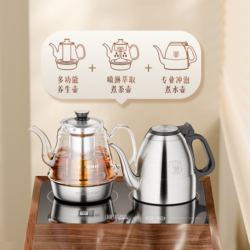 金灶KW-5200茶水柜烧水壶喷淋式煮茶器立式移动茶台一体客厅家用