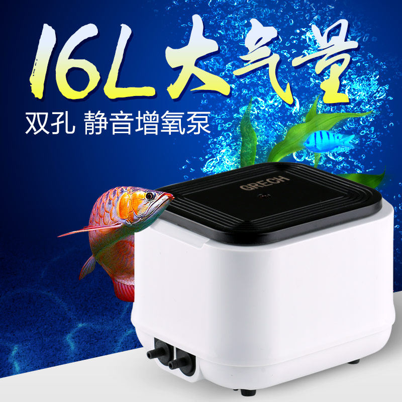 森森增氧泵氧气泵大功率超静音鱼缸池充氧泵水族箱养鱼小型增氧机
