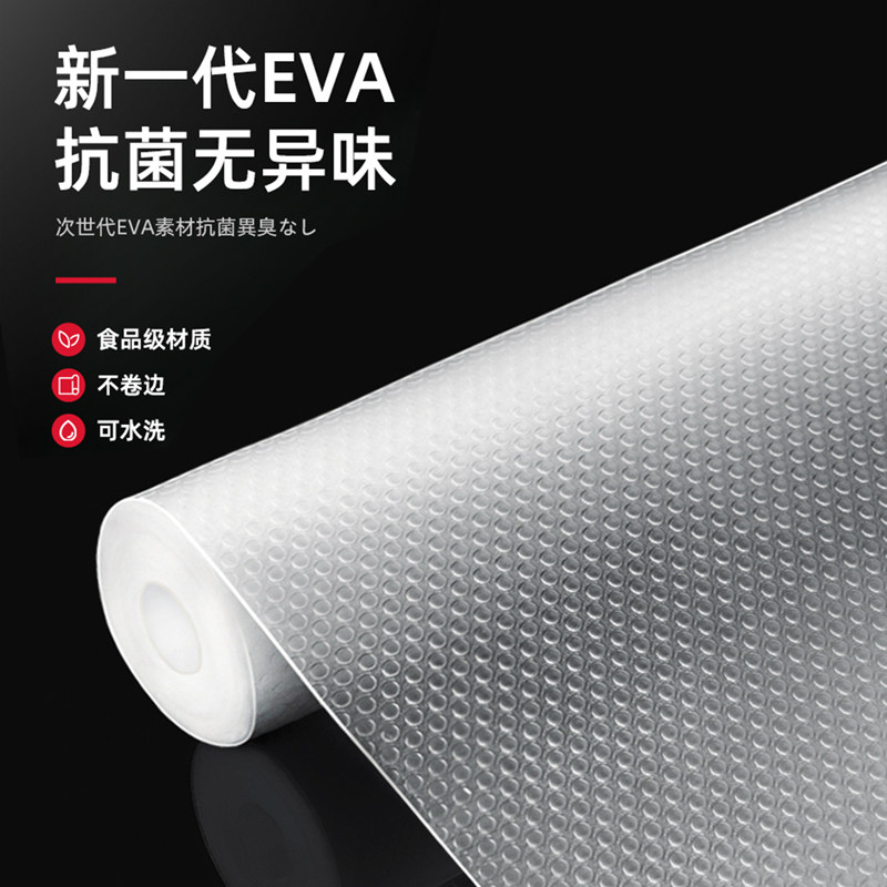 防潮防霉厨房抽屉衣柜鞋柜橱柜里面垫纸加厚专用防水免粘透明贴纸