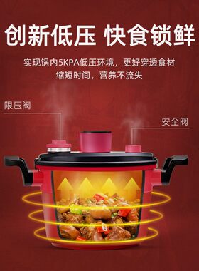 马克西姆大容量多功能智能压力锅低压锅炖煲焖煮不粘锅家用通用