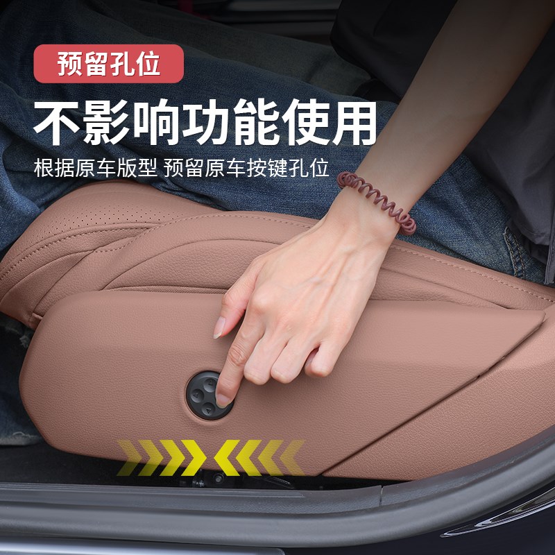 24-25款奔驰新E级E300L/E260L座椅侧踢防护板调节框中控内饰贴膜